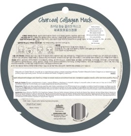Purederm Charcoal Collagen Mask ADS 813