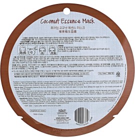 Purederm Coconut Essence Mask ADS 805