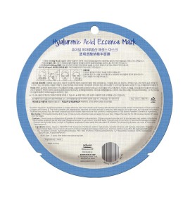 Purederm Hyaluronic Acid Essence Mask ADS 814